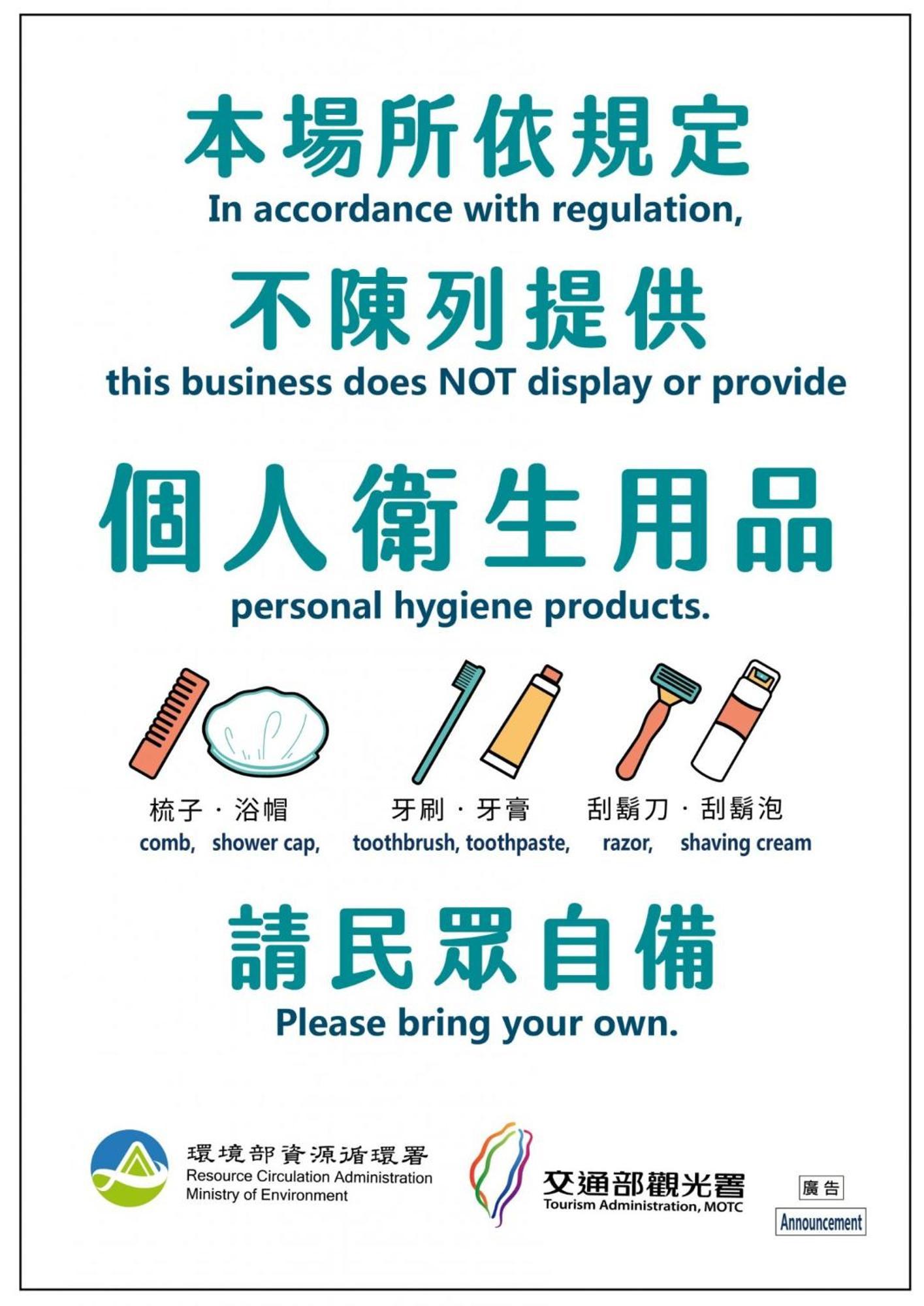 筑迹民宿 东港镇 外观 照片
