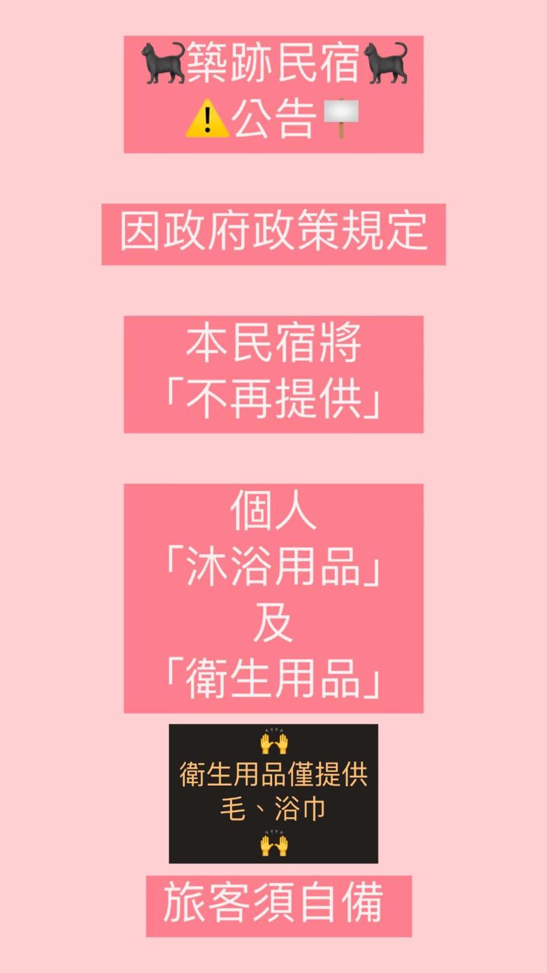 筑迹民宿 东港镇 外观 照片