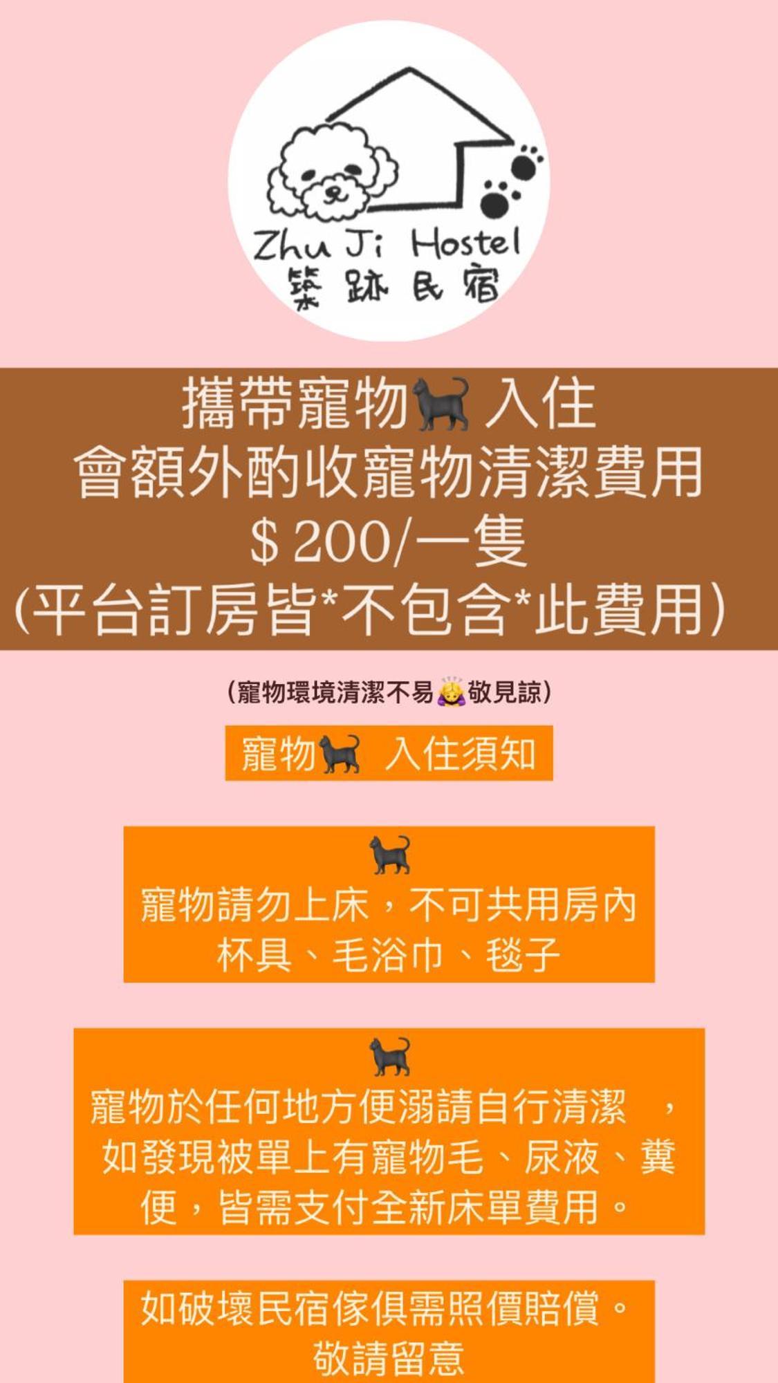 筑迹民宿 东港镇 外观 照片